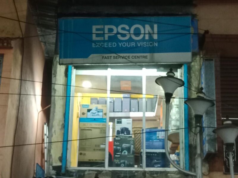 Fast Service Centre (ফাস্ট সার্ভিস সেন্টার)